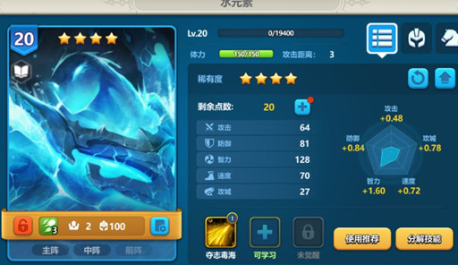 英魂之刃战略版官方版 英魂之刃战略版官方版