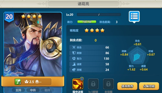 英魂之刃战略版官方版 英魂之刃战略版官方版