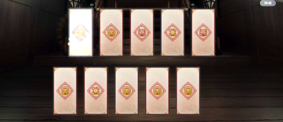 东方归言录腾讯版0