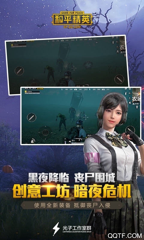 和平精英沙漠2.0新地图版本0