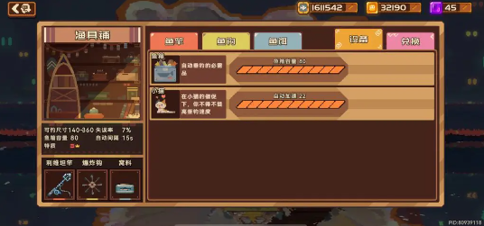 砰砰军团手游最新版