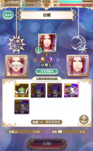 梦王子手游官方版