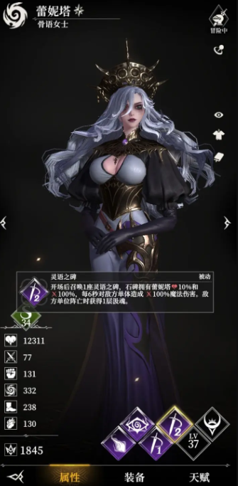 地下城堡4骑士与破碎编年史手游最新版 地下城堡4骑士与破碎编年史手游最新版