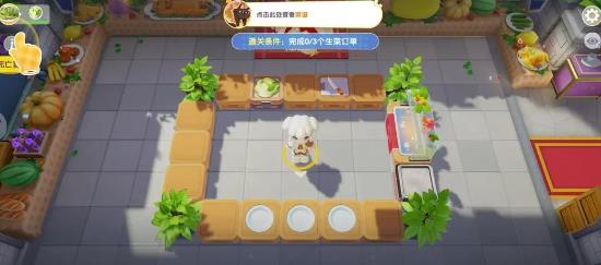 暴吵萌厨游戏官方正版