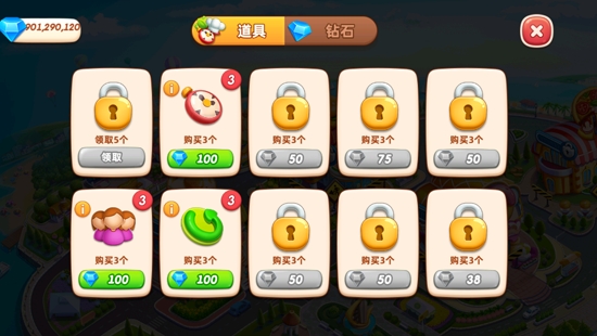 小镇大厨2022无限钻石破解版