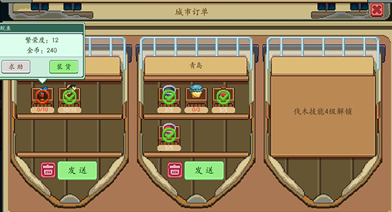 奶牛镇的小时光微信登录版本