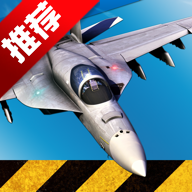 F18模拟起降2中文版