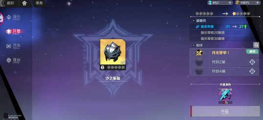 刃境手游官方版 刃境手游官方版