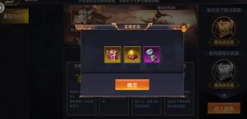 三国之旅手游腾讯版