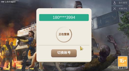 僵尸前线3Dqq版最新版本 僵尸前线3Dqq版最新版本