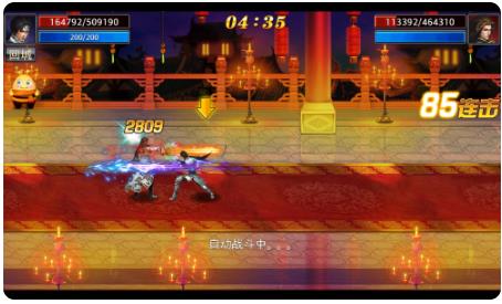 真三国快打5gwan官方版 真三国快打5gwan官方版