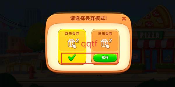 梦露的餐厅最新版