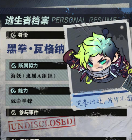 蛋仔派对手游最新版