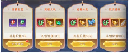 太古封魔录2腾讯版 太古封魔录2腾讯版