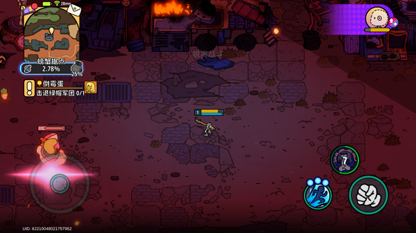 了不起的0516官方正版 了不起的0516官方正版