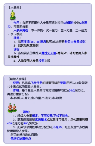 梦幻西游华为渠道服