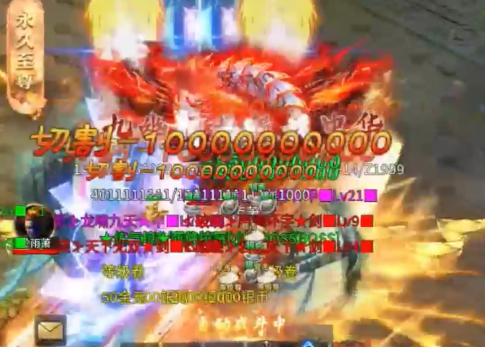 烈火骑士狂龙专属超超变