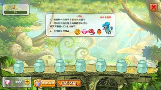 神宠大作战2最新版本