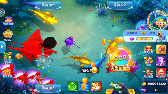 烈焰捕鱼百度版下载官方版