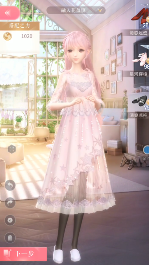 闪耀暖暖腾讯渠道服3