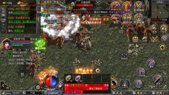 狂暴传奇合击版9377 狂暴传奇合击版9377