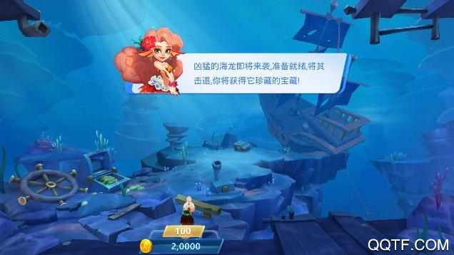 捕鱼大世界九游版2