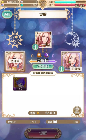 梦王子手游官方版