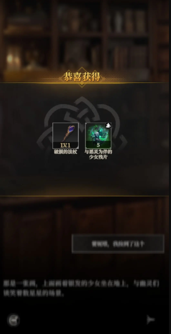 地下城堡4骑士与破碎编年史手游最新版 地下城堡4骑士与破碎编年史手游最新版