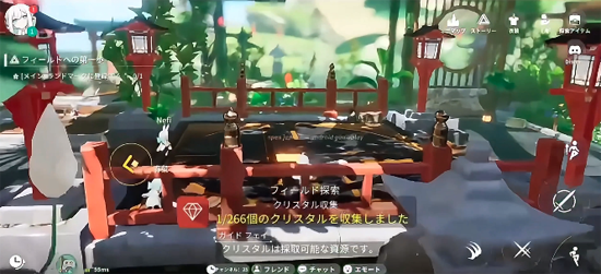 开放空间Over Field手游