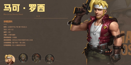 合金弹头觉醒官方版