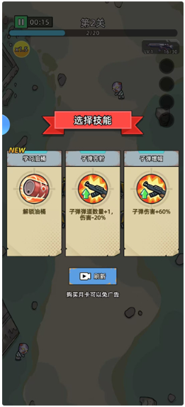 决战狙击战场手游官方版