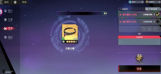 刃境手游官方版 刃境手游官方版