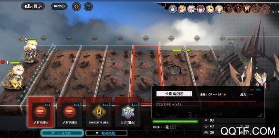 灰烬战线腾讯版