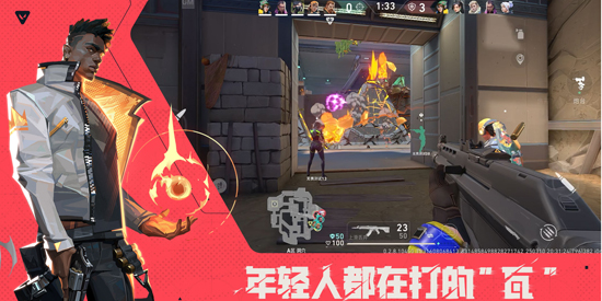 无畏契约源能行动安装包最新版