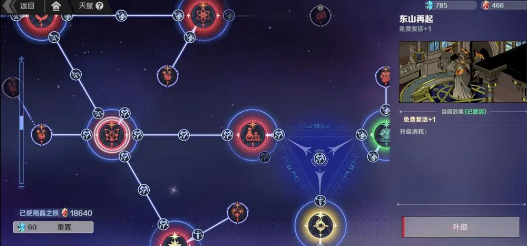 刃境手游官方版 刃境手游官方版