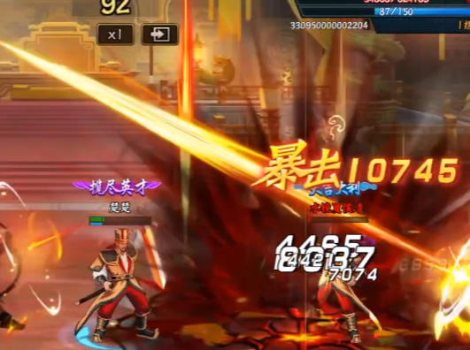 欢动三国战纪2手游官方版