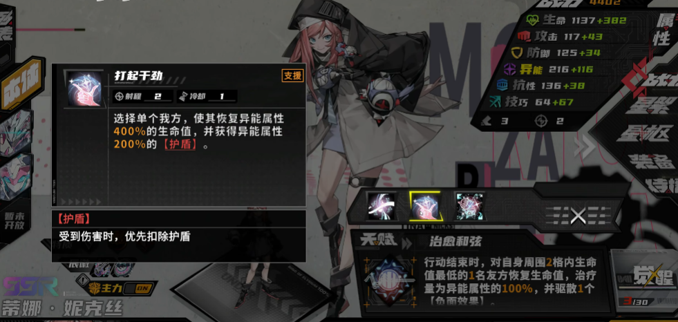 晴空之下官方正版0