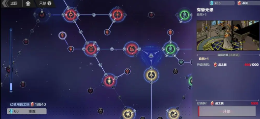 刃境手游官方版 刃境手游官方版