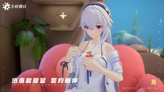 卡拉彼丘手游官方版2