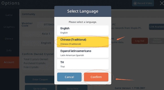 冒险岛m国际服MapleStory M