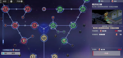 刃境手游官方版 刃境手游官方版