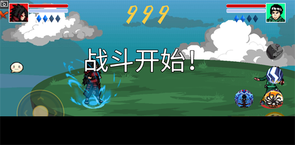 像素火影巅峰斑版本