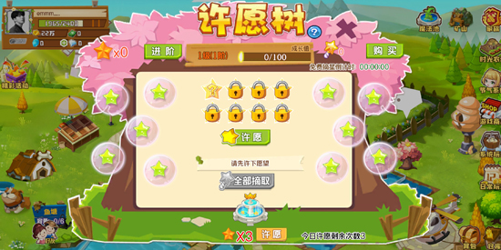 QQ农场手机版最新版本