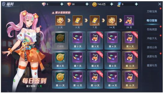 源战役手游腾讯版