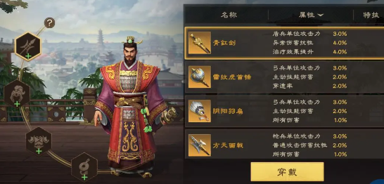 偃武手游官方正版