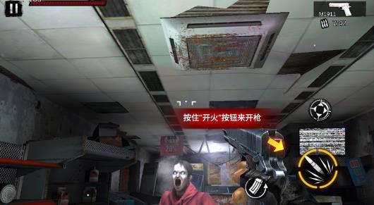 僵尸前线3Dqq版最新版本 僵尸前线3Dqq版最新版本