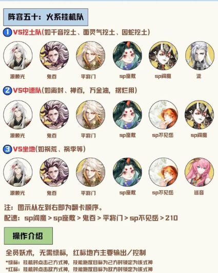 阴阳师网易官服