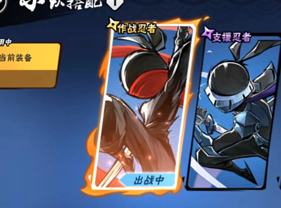 忍者必须死3官服