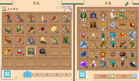 奶牛镇的小时光微信登录版本