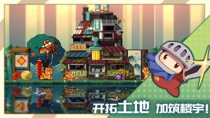 砰砰军团手游最新版3